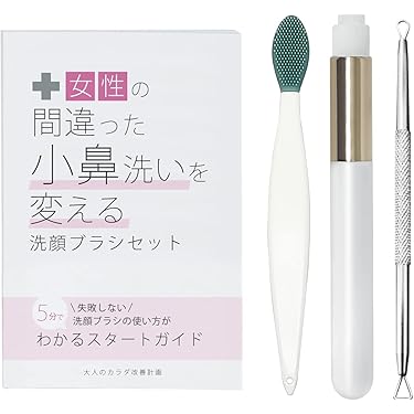 Amazon.co.jp 売れ筋ランキング: 洗顔ブラシ の中で最も人気のある商品です